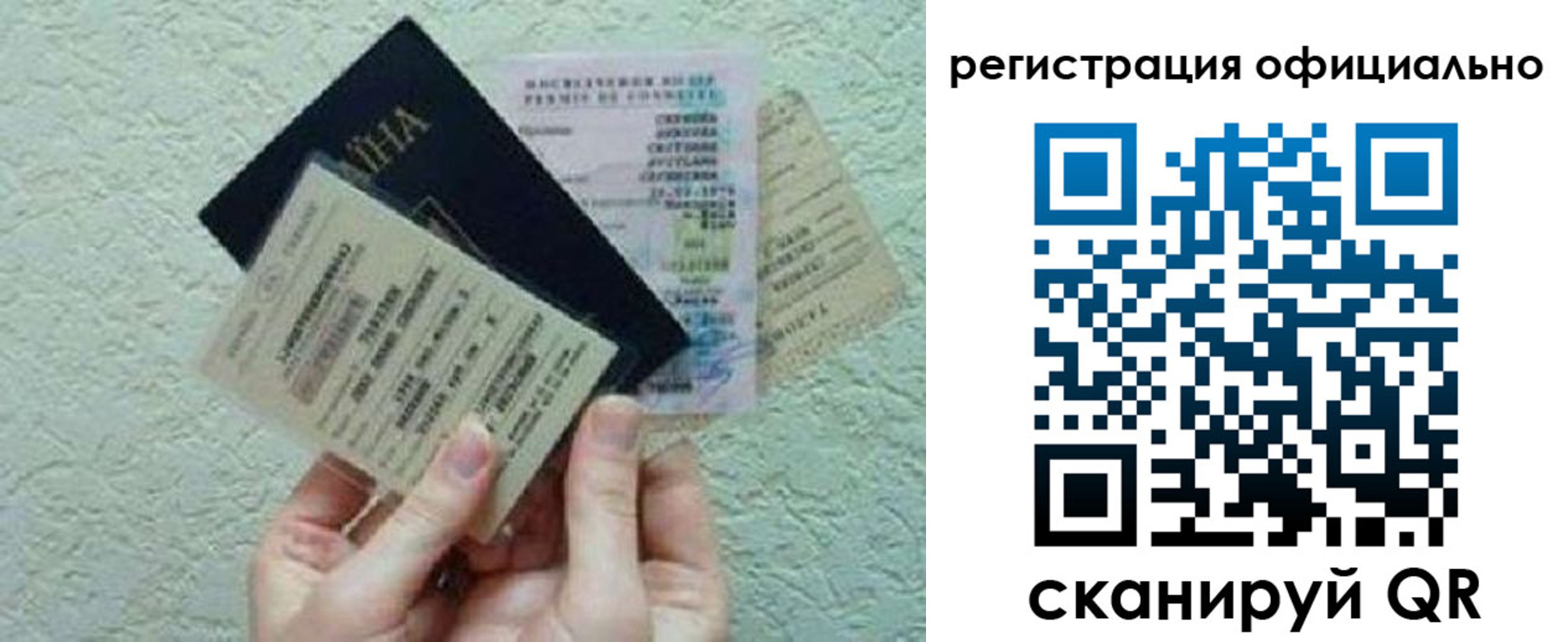 временная регистрация в Архангельской области