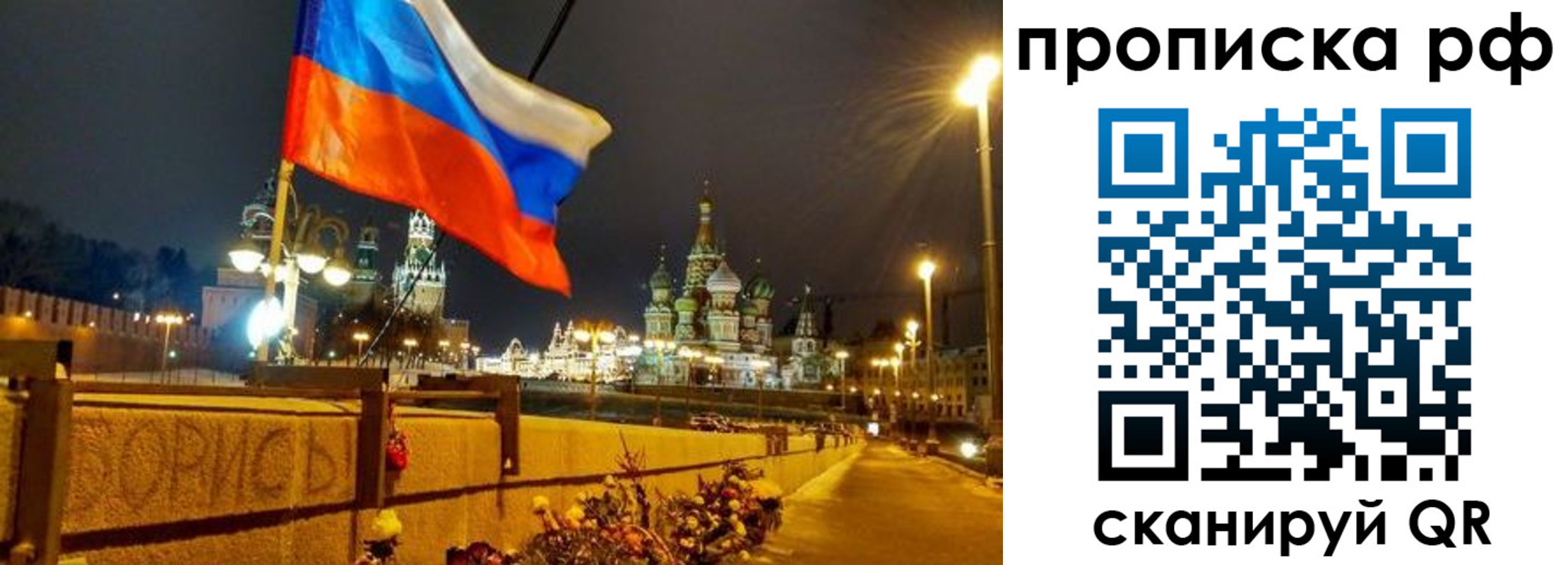 миграционный учет в Архангельской области