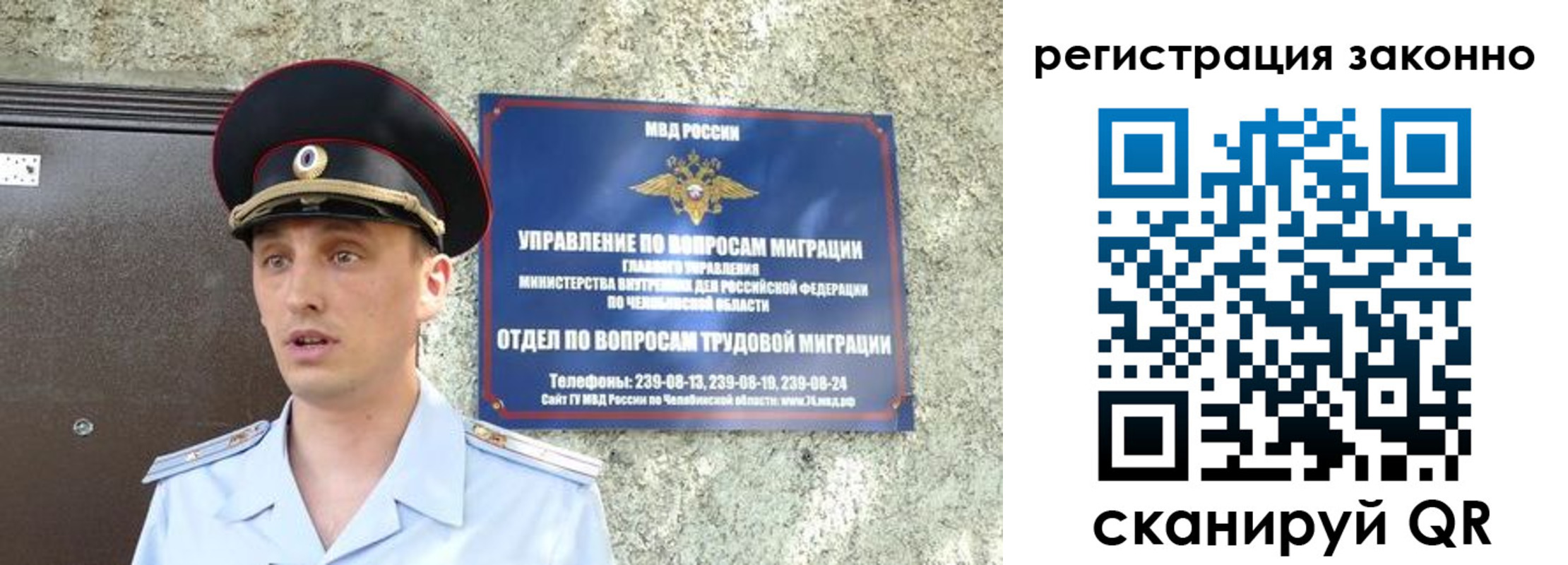 пропишу в квартире в Архангельской области